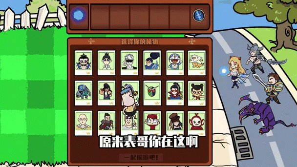 蓝天吃鸡大乱斗
