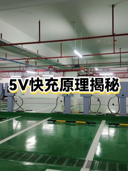显示超级快充但是充电很慢图标