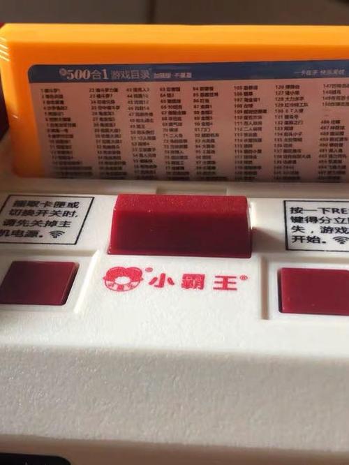 闲鱼上买了个小霸王游戏机