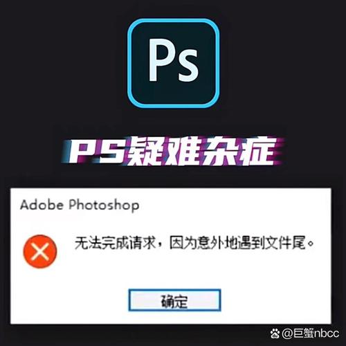 ps无法载入默认面部表情预设截图