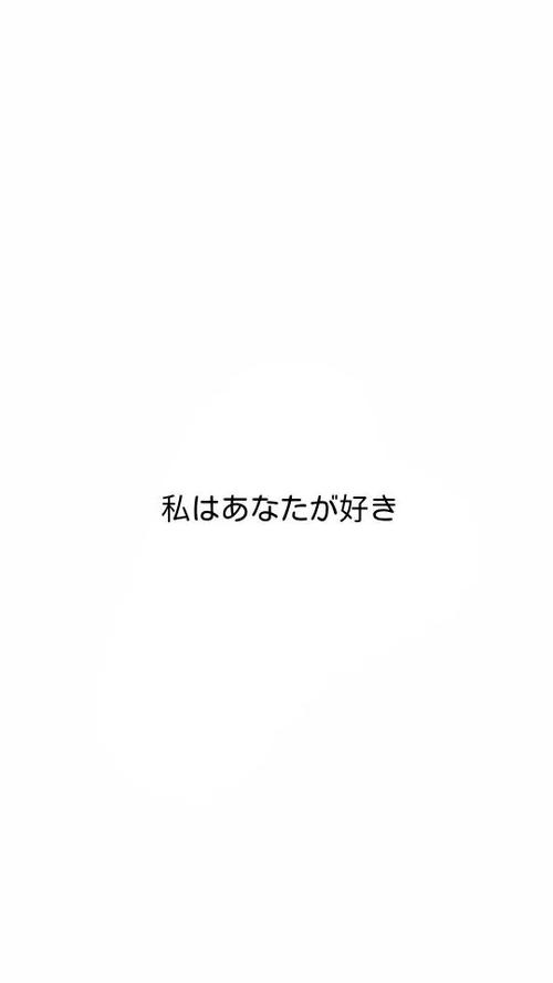 日文图片翻译