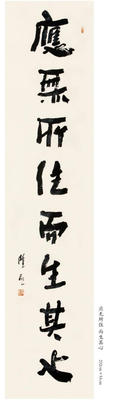 尘缘未了心难静