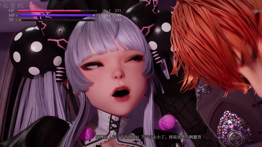 魔女的侵袭 攻略