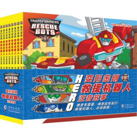 变形金刚救援机器人破解版全人物