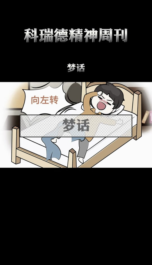 睡前故事女朋友长篇500恋爱故事缩略图