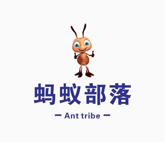 蚂蚁部落游戏