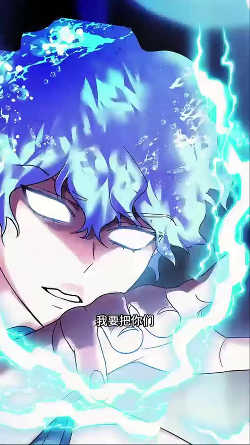 《我才是真正的家主》漫画