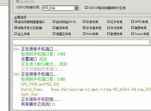 逆战2级密码忘了最简单三个步骤
