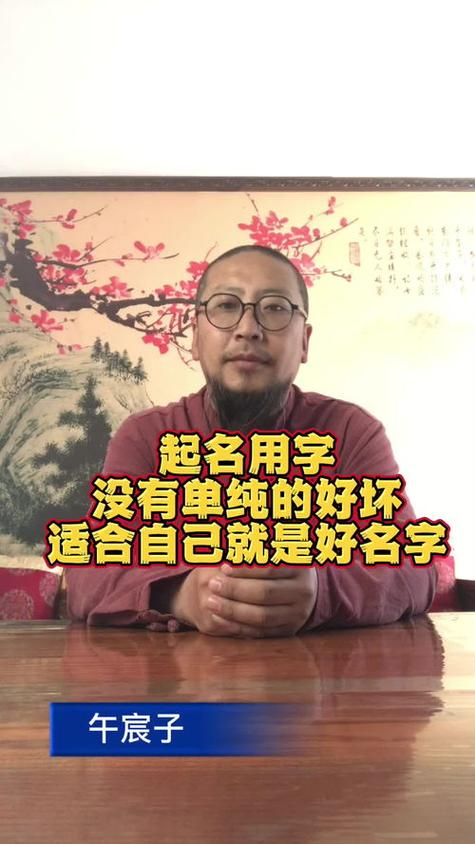 男人吸金聚财的名字