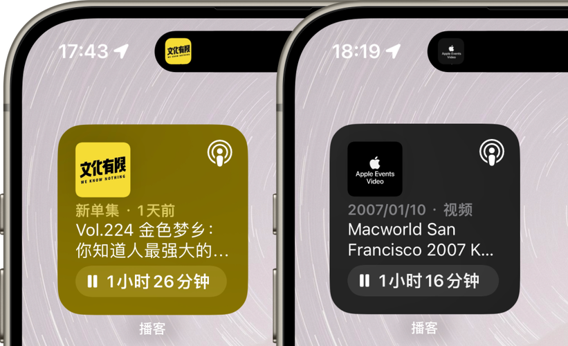 ios哔咔测试资格
