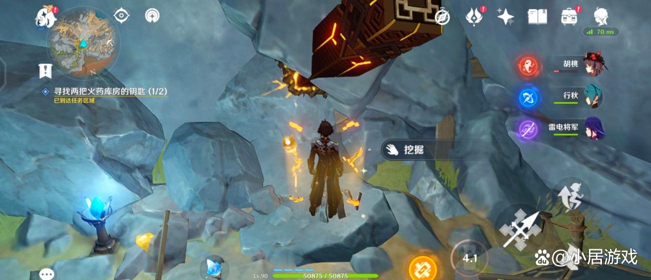 原神库房安全钥匙