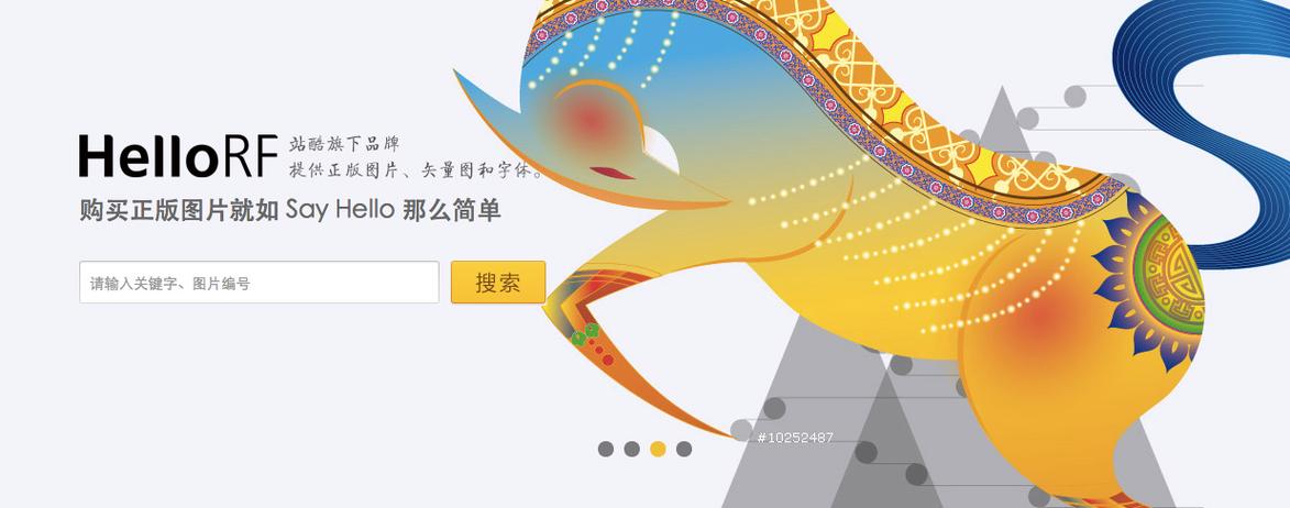 站酷网页