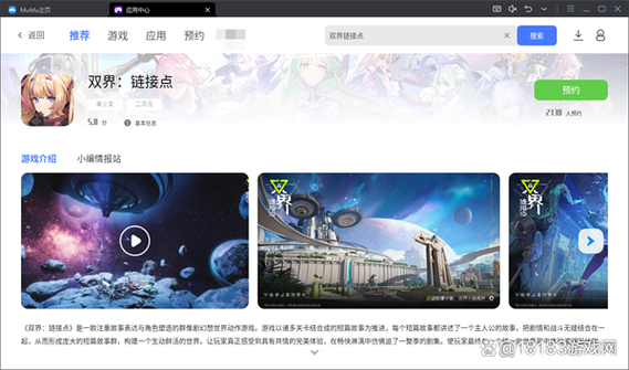 手机如何分成两个屏幕