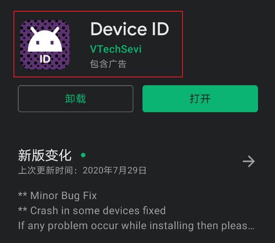 googleplay华为怎么安装