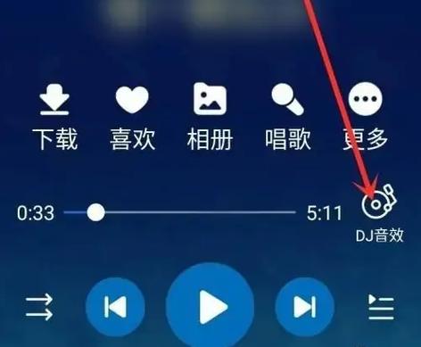 酷狗音乐大字版设置在哪里图标