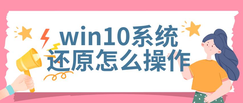 电脑一键还原系统最简单方法