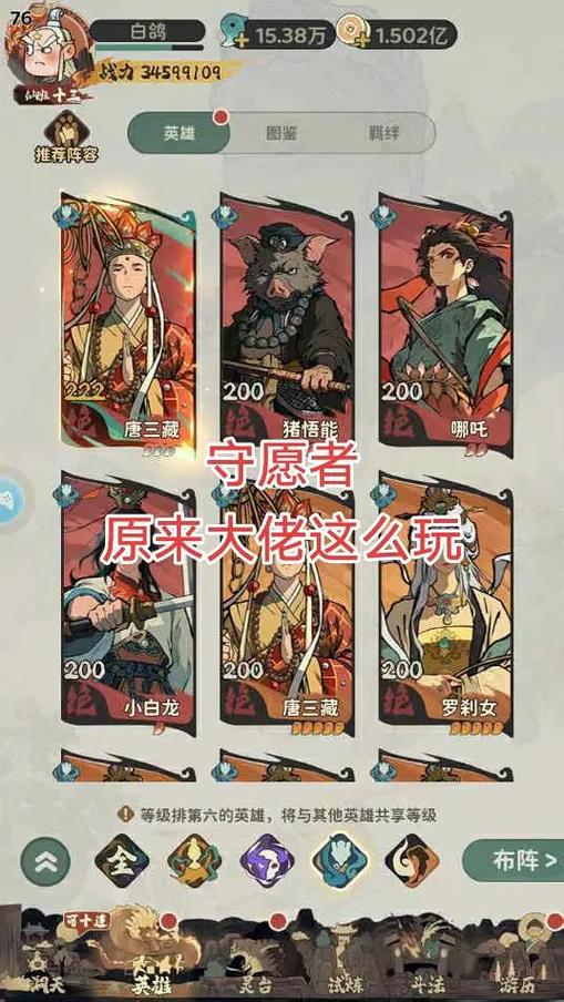守愿者0.1折