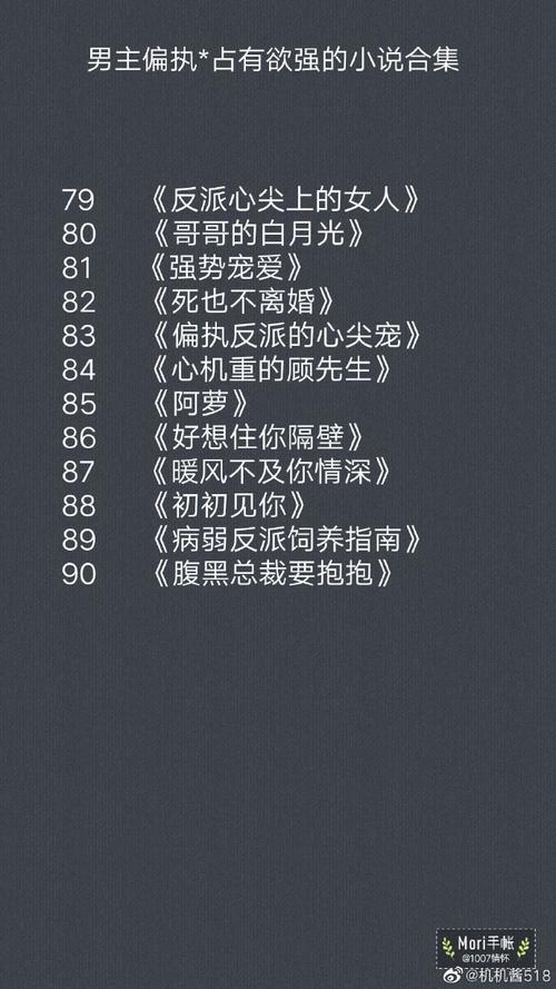 ops8小说app安全保障