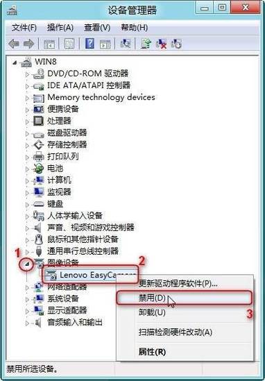 电脑如何禁用usb端口