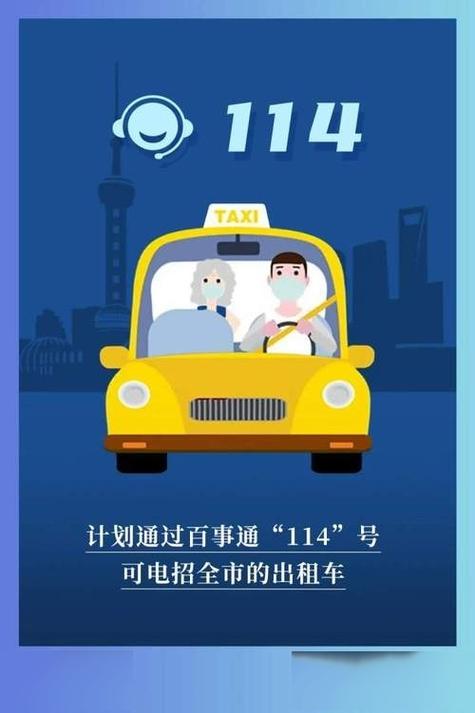 通过手机号查询滴滴车主