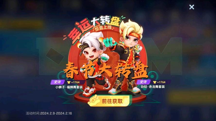 王者如何把qq的皮肤转到微信