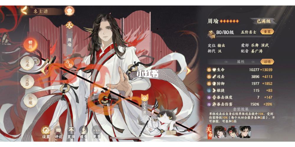 阴阳师师徒羁绊值怎么刷