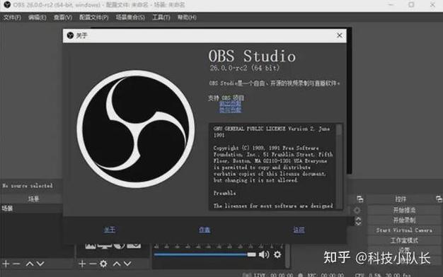 免费录像软件
