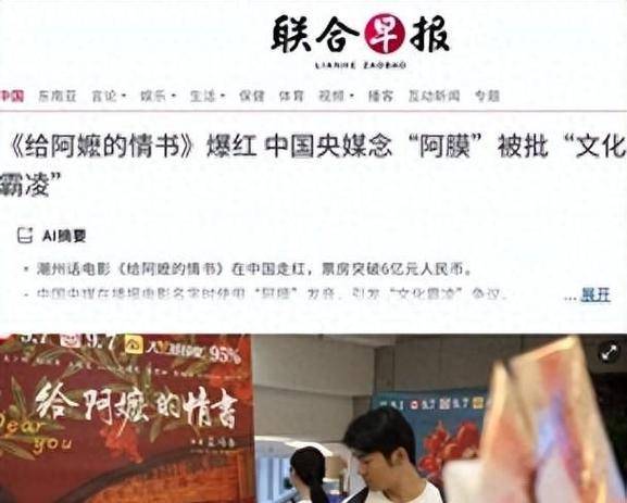 首页|联合早报网(官网)