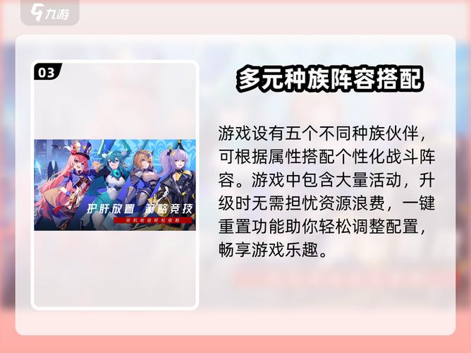 魔s幻想12礼包码