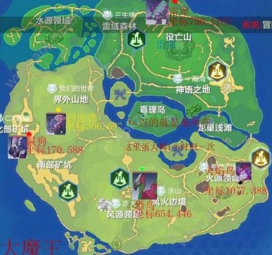 我的起源图纸宝箱位置