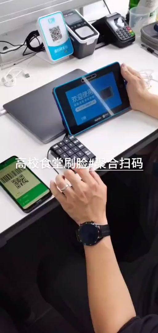 为什么要搞扫呗校园通截图