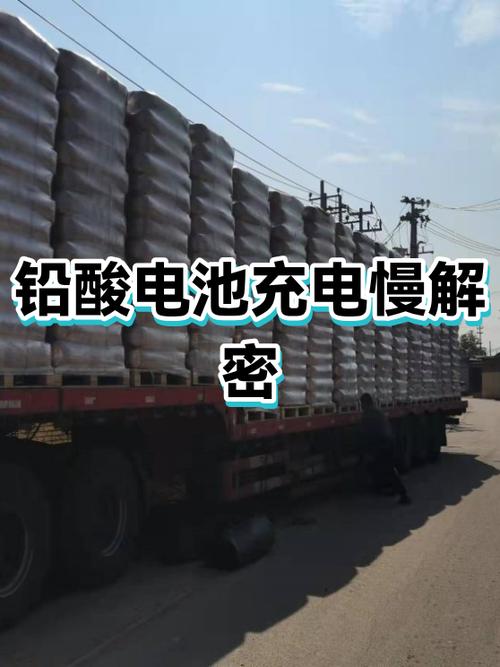 充电特别慢是电池问题还是充电器