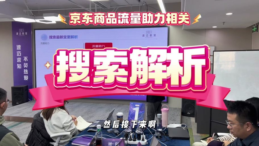 每天都要重新登录京东怎么办