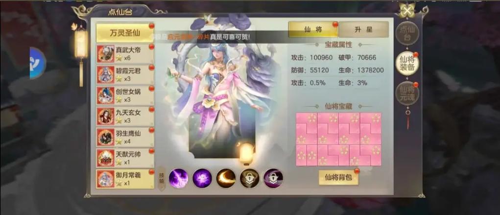 剑玲珑官网