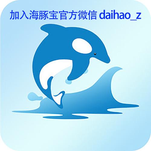 海豚宝视频打不开