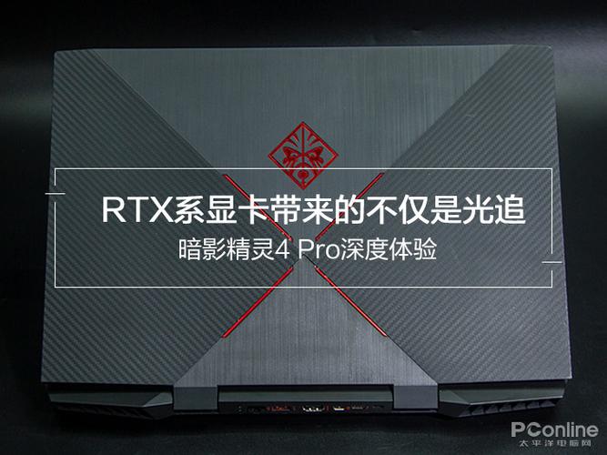 暗影精灵4怎么开独显