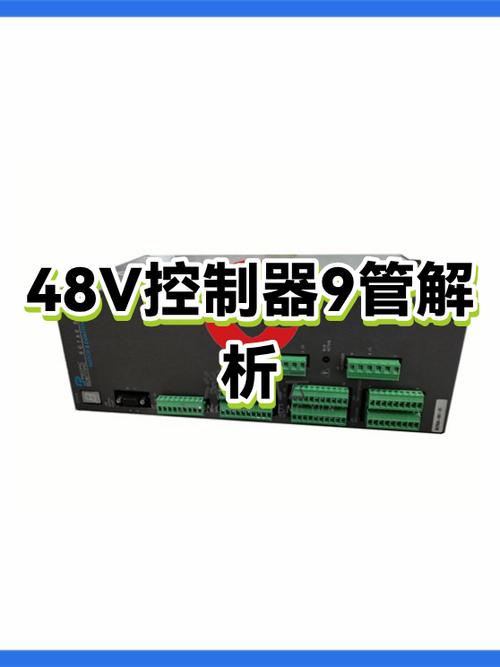48v控制器欠压保护游戏截图