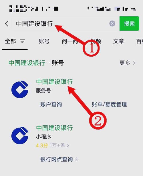 如何关闭建行手机银行业务