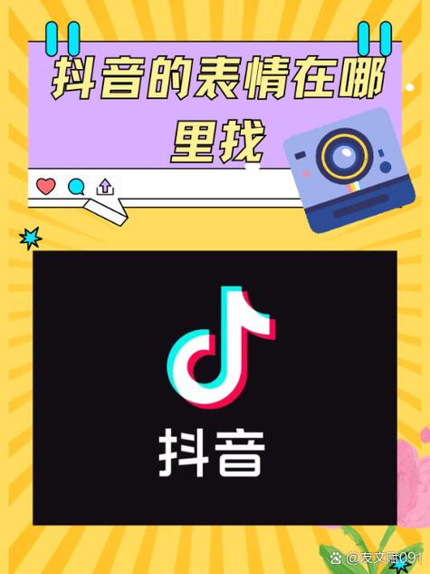 我的抖音呢缩略图