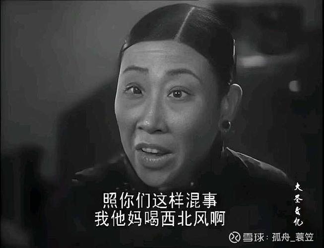 雀儿八十是脏话吗