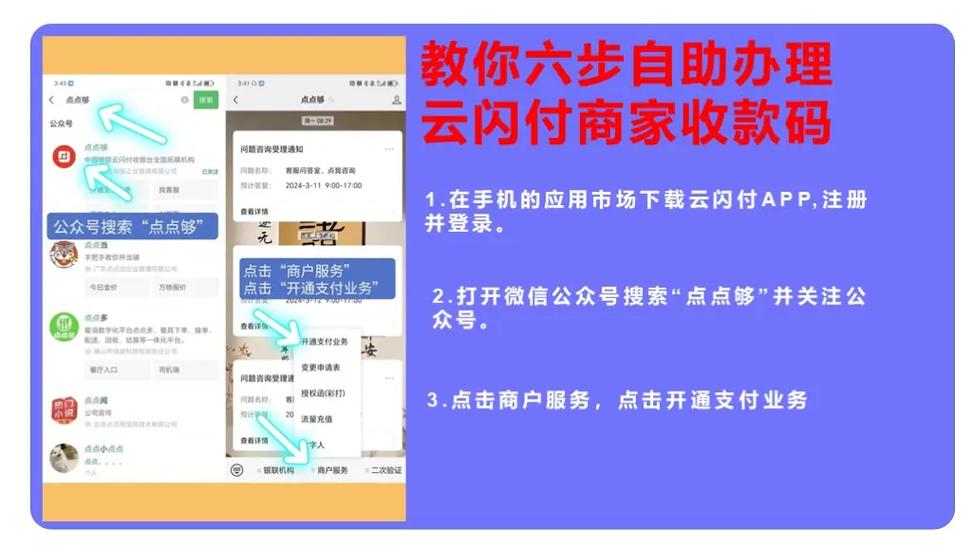 怎么设置支付宝收款码支持信用卡