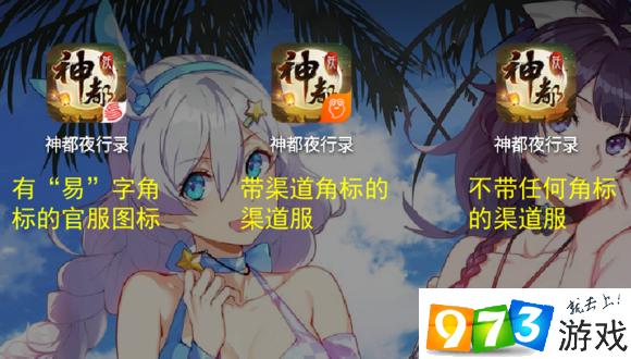 神都夜行录种植怎么解锁