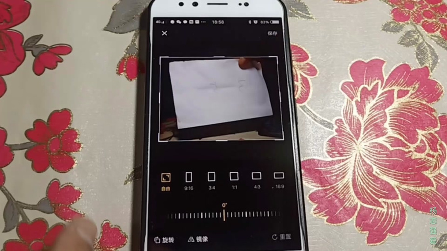 小米前置摄像头怎么开游戏截图