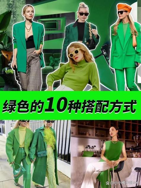 深绿色最佳颜色搭配图游戏截图