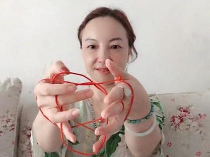 翻绳一颗爱心