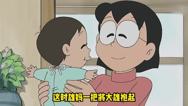 穿越大熊上玉子小说