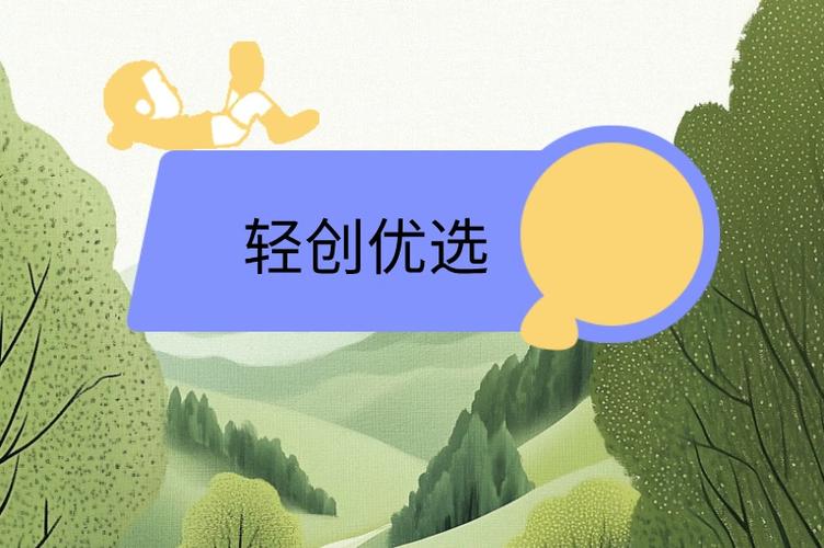 兼职优选游戏截图