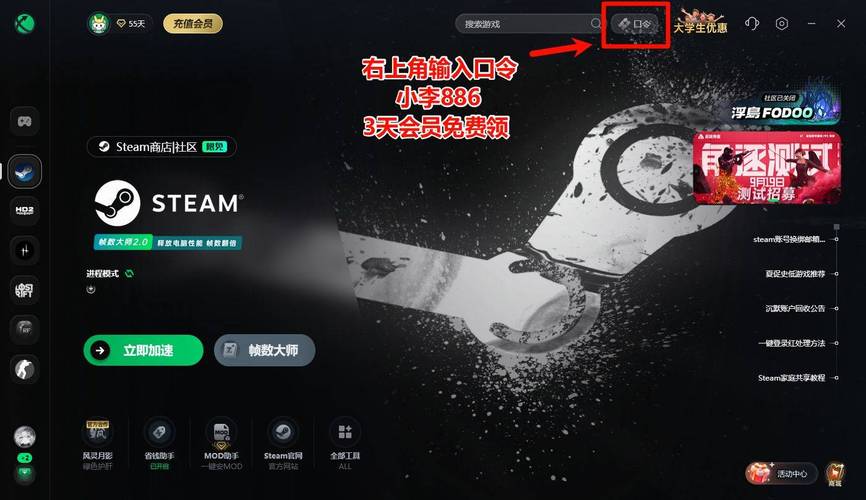 steam怎么录屏