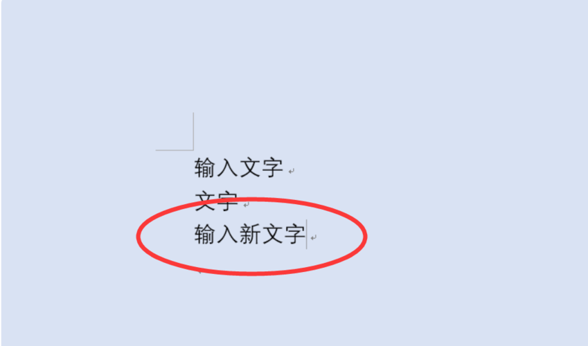 word找不到隶书字体
