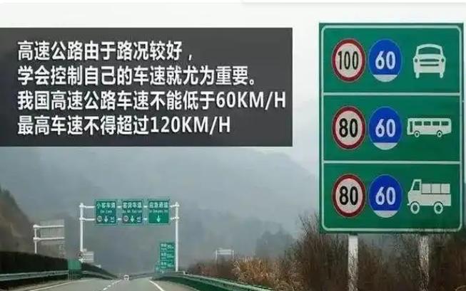 限速120开130算超速吗